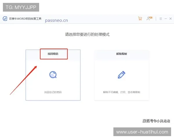 华体会平台网页版支付方式与资金安全保障措施，确保玩家资金安全无忧
